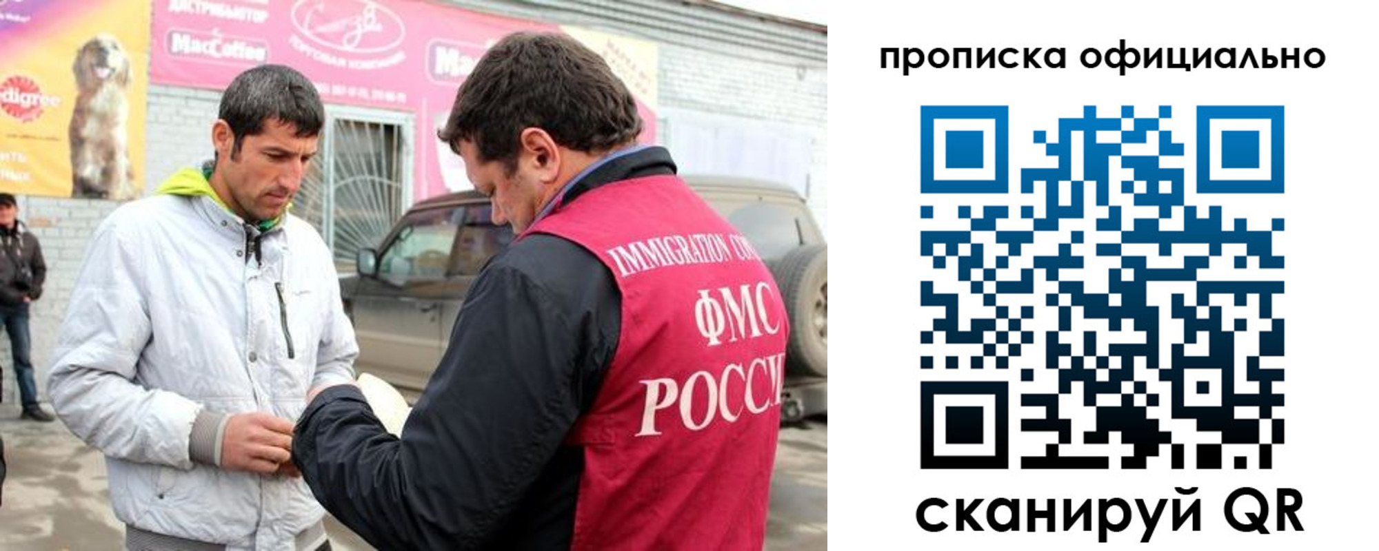 найти адрес прописки в Арамили